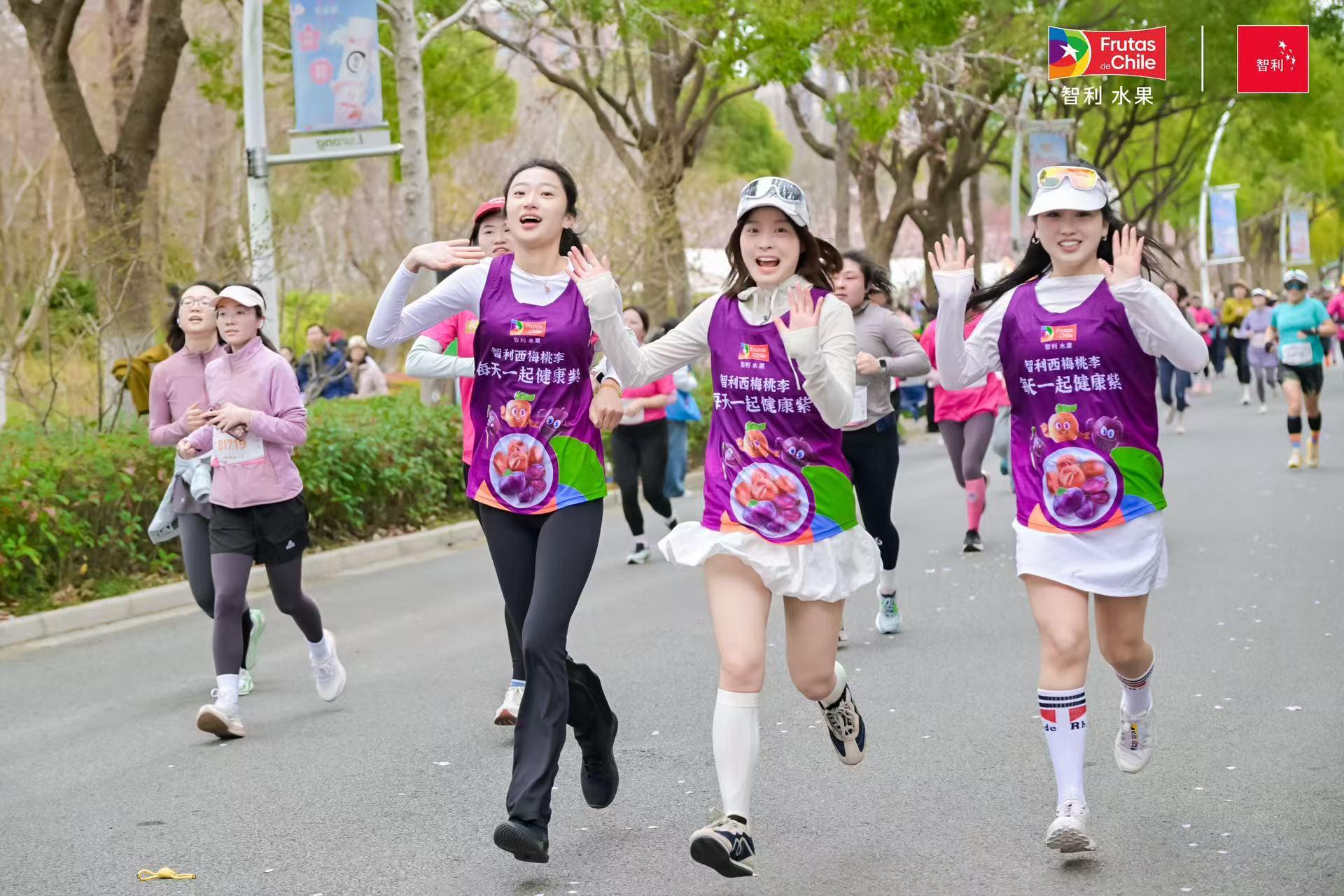 奇异果电脑版-上海樱花节女子10公里精英赛燃动春日，智利西梅桃李领跑健康生活